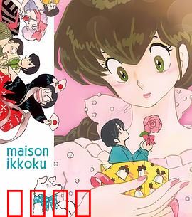 相聚一刻番外篇：甜蜜的婚后日常