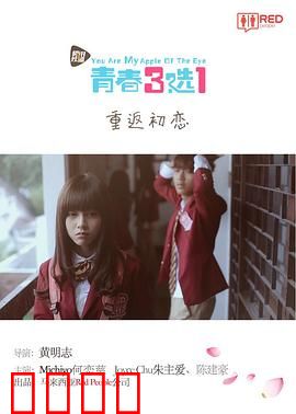 青春三选一：毕业抉择