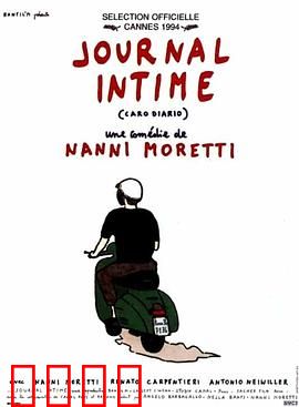 亲爱的日记：导演的碎碎念