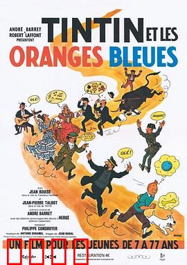 丁丁与蓝橙子：神秘宝藏之谜