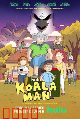 考拉超人：萌动出击