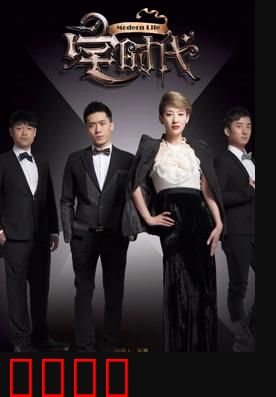 宅时代：宅男变形记