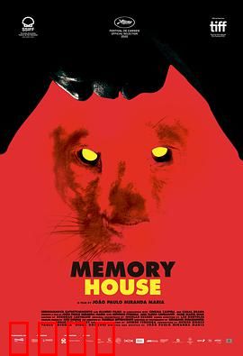 古忆屋：记忆牢笼