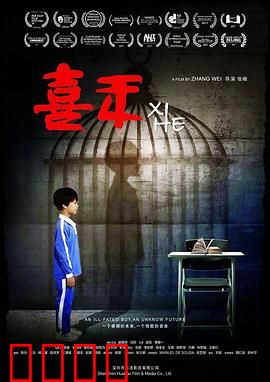 喜禾：无声的挣扎