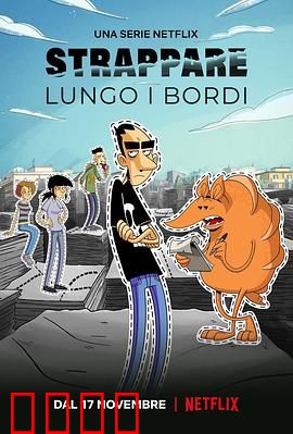 人生虚线：空白处的挣扎