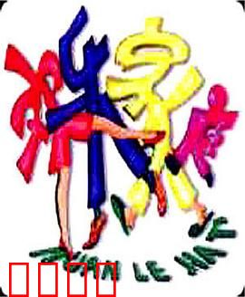 欢乐家庭：笑中带泪的亲情修复