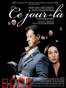 大宅心慌慌：幽灵复苏