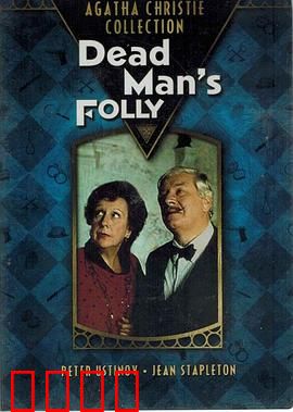 古宅迷踪1986：诡异诅咒