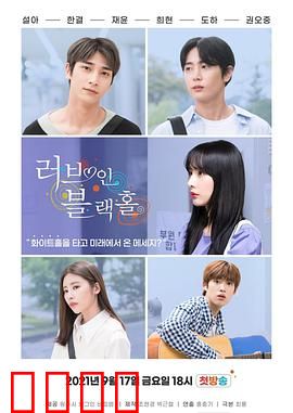 恋爱天文学：星空下的浪漫