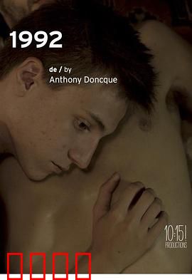 1992年：奥运与变革