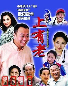 上有老：中年人的亲情围城