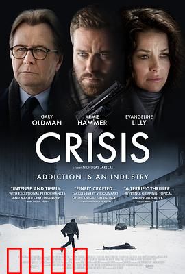 危机2021：全球病毒危机