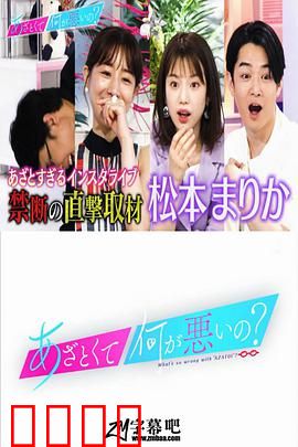 有点心机又如何：恋爱攻防战