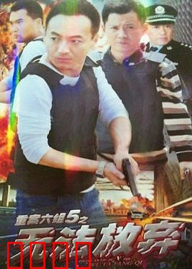 无法放弃：母爱绝境求生