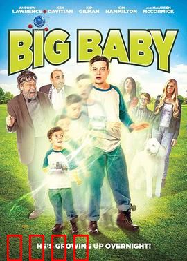 大婴儿：成年巨婴的恐怖真相