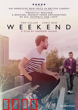 周末时光：一夜情后的真情