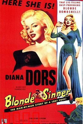 向夜屈服：暗夜惊魂