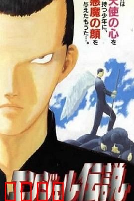 冷面天使：冷酷外表下的温柔救赎