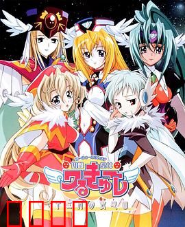 圆盘皇女 十二月夜想曲：时空交织的宿命