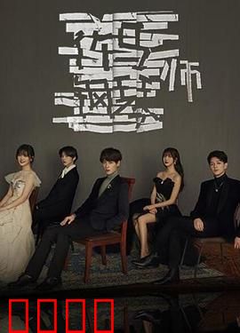 竹马钢琴师：青梅琴缘