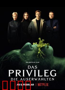 圈养：囚禁之下的疯狂