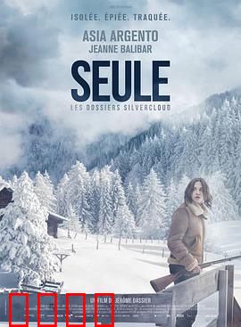 Seule Les dossiers Silvercloud：绝密档案之谜