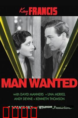 大众情人：情圣的蜕变