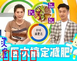 医次搞定：医患笑缘