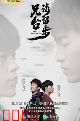 兄台请留步：穿越邂逅古风美男