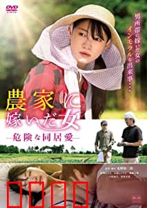 农情蜜意：田园爱情