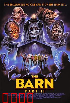 死亡仓库2：绝命咒怨