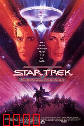 星际旅行5：寻找上帝