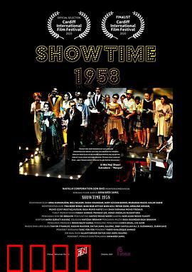 狮城之歌1958：热血校园传奇