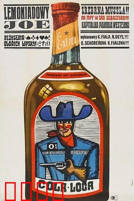 雷蒙纳多·乔：禁酒牛仔的荒诞传奇