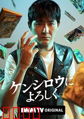 穴界风云：地下暗流