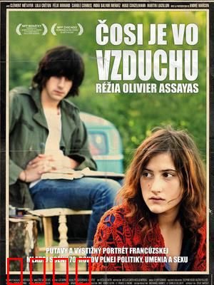 五月之后：革命的余温