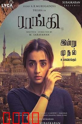 兰奇：绝境重生