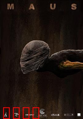 灵殇：灵魂碎片之谜