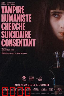 人道主义吸血鬼在寻找自杀自愿者：黑色幽默救赎