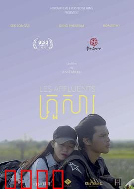 支流人生：逆流而上的选择