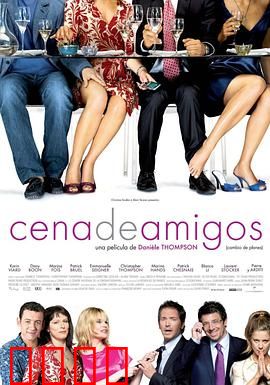 计划赶不上变化：意外之旅