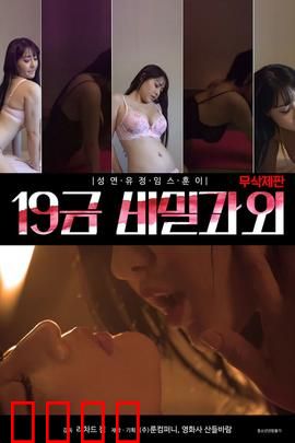 床战特训班：情场菜鸟逆袭记