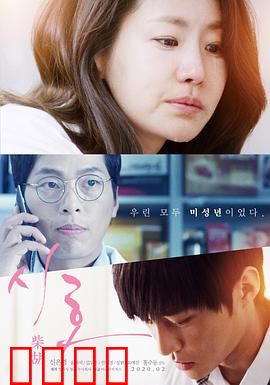 柴胡：命运交织的医者之路