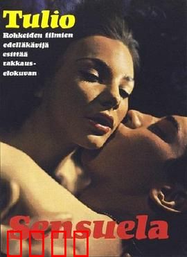 冰清欲洁：纯洁与欲望的较量