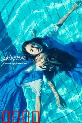 悄悄告诉她：沉默中的告白