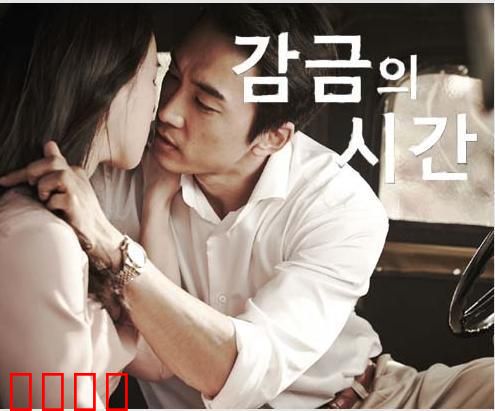 上原亚衣之性爱体验：爱欲交织的深夜