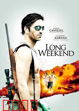 漫长假期：寻亲之旅