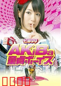 三“宅”一生：三个宅男的非典型人生