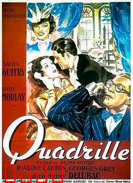 瓜德利尔舞：舞池里的秘密