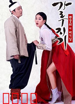 猛男诞生记：逆袭变型男